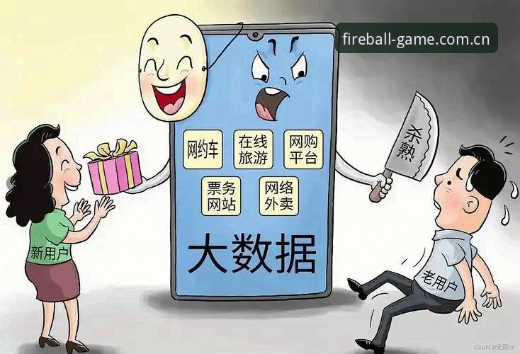 火狐体育体验如何安全吗 火狐体育体验如何安全吗?老用户分享的实用避坑指南