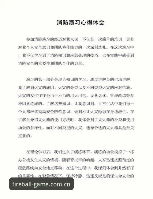 火狐体育登录 火狐体育平台登录体验:一名深度用户的两年使用心得