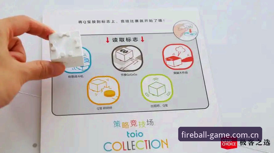 火狐体育最新版本评测 火狐体育最新版本评测:功能创新与交互体验全面解析